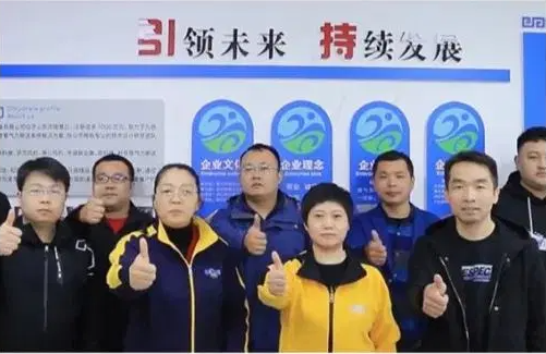 Shandong Yinchi Environmental Protection Equipment Co., Ltd.: Leiðandi nýjungar í sjálfbærri tækni